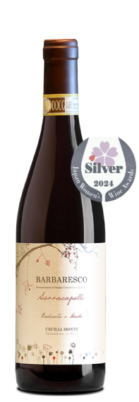 2018 バルバレスコ セラ ・カペリ デディケート パオロ DOCG/2018 Barbaresco Serracapelli Dedicate a Paolo DOCG